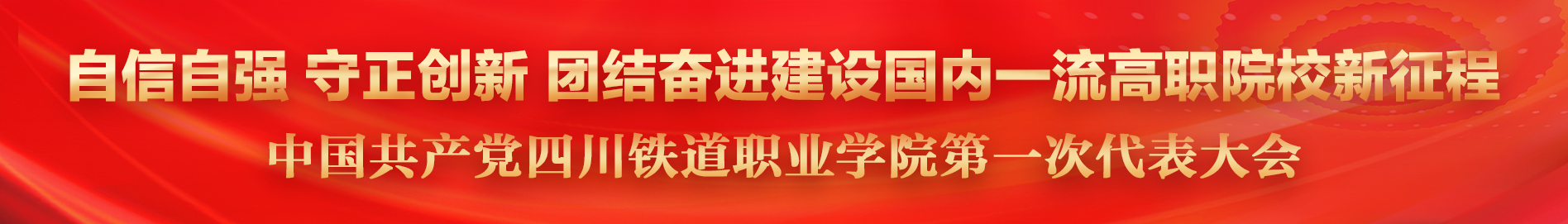 中国共产党bwin体育必赢第一次代表大会